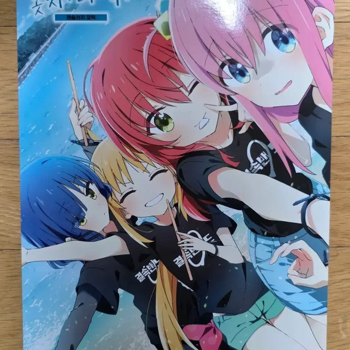 [BUNJANG] Bocchi the Rock! Anthology Comic Vol. 2 Special Edition Animate Exclusive A4 Visual Board / 봇치 더 록! 앤솔러지 코믹 2권 특별판 애니메이트 특전 A4 비주얼보드
