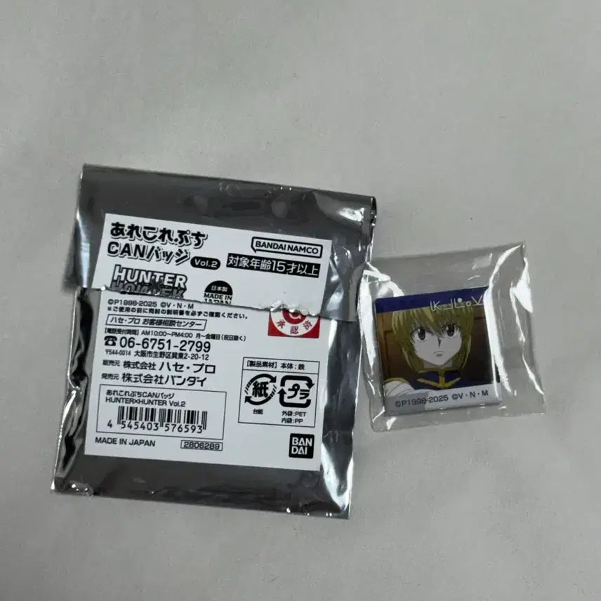 [BUNJANG] Hunter x Hunter Krabika Mini Can Badge / 헌터헌터 미니 캔뱃지 크라피카