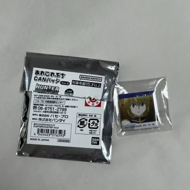 [BUNJANG] Hunter x Hunter Krabika Mini Can Badge / 헌터헌터 미니 캔뱃지 크라피카
