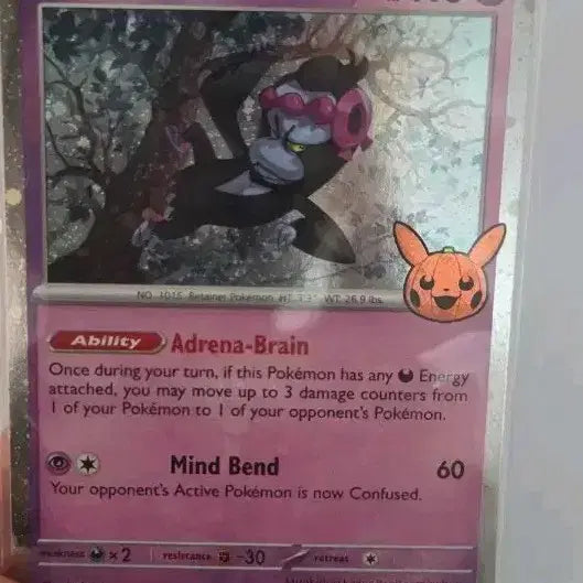 [BUNJANG] Pokemon Card North America Halloween Pikachu/Yahu Rare Card / 포켓몬 카드 북미 할로윈 피카츄/이야후