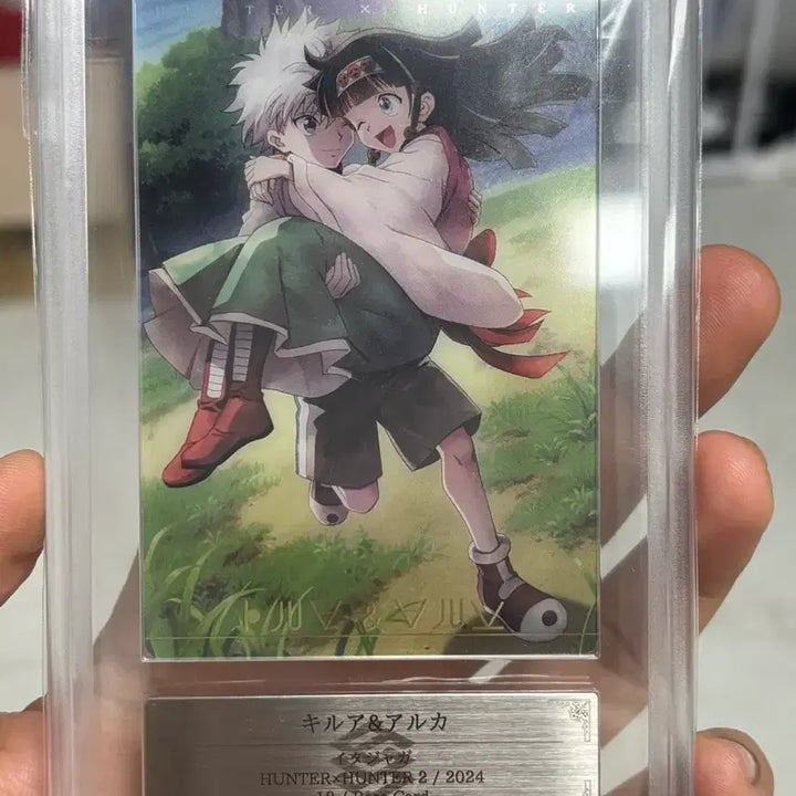 [BUNJANG] Hunter x Hunter Ichijaga Limited Edition Set PSA10, ARS10 (3 Types) / 헌터 x 헌터 이타쟈가 초판 PSA10, ARS10 3종 일괄