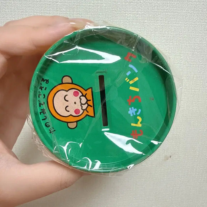 [BUNJANG] Sanrio Monkichi Vintage Piggy Bank (1992) / 1992 고전 산리오 몽키치 저금통
