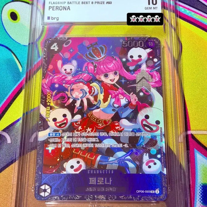[BUNJANG] One Piece Card Flagship Perona Promo Gem Mint 10 Card / [brg10] 원피스카드 대회 프로모 플래그쉽 페로나