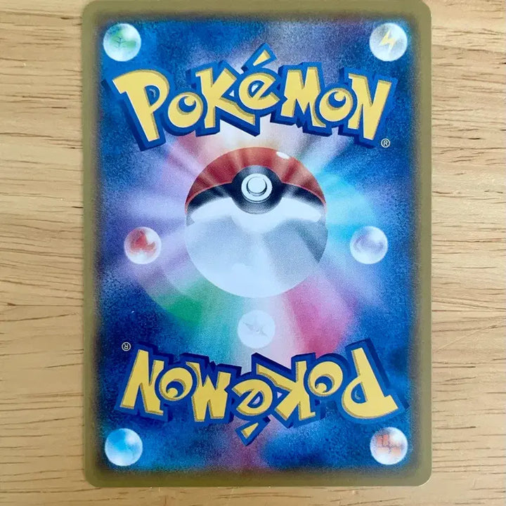 [BUNJANG] Pokemon Card Urshifu Single Strike Style 061/190 / 일판 포켓몬카드 찌르성게 061/190
