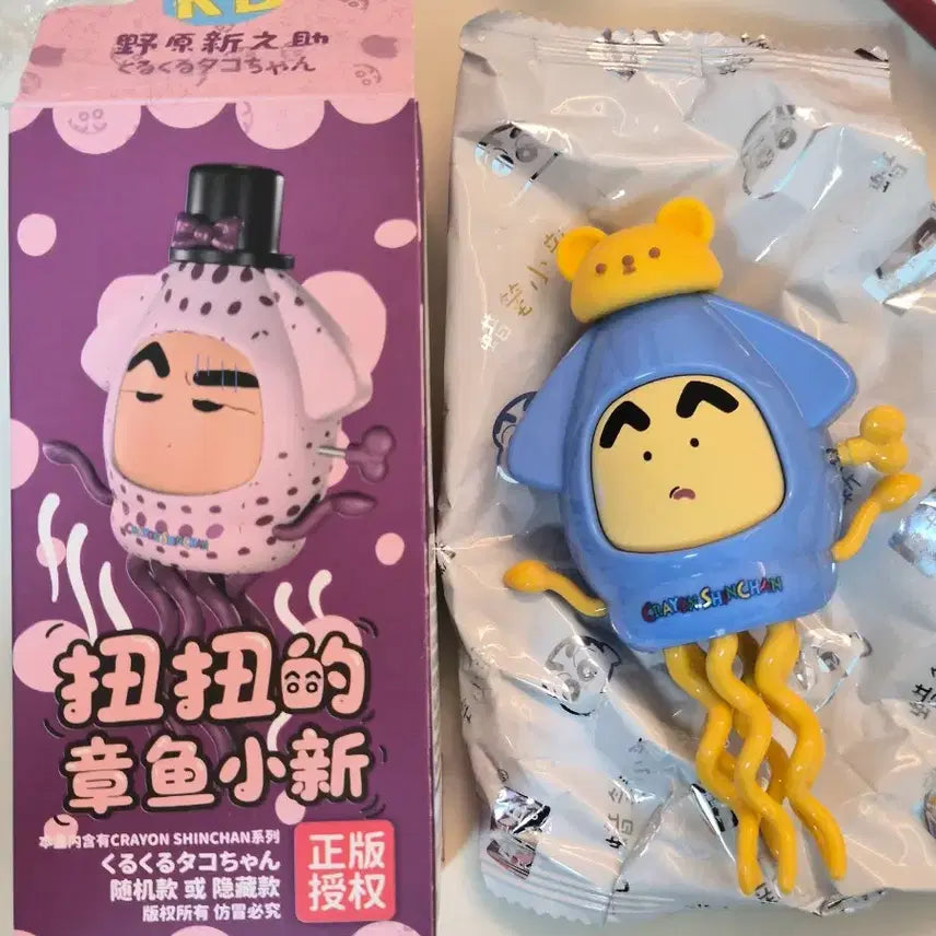 [BUNJANG] Crayon Shin-chan Wind-up Action Figure / [새상품] 짱구 오징어 장난감 > 움직이는 태엽 피규어