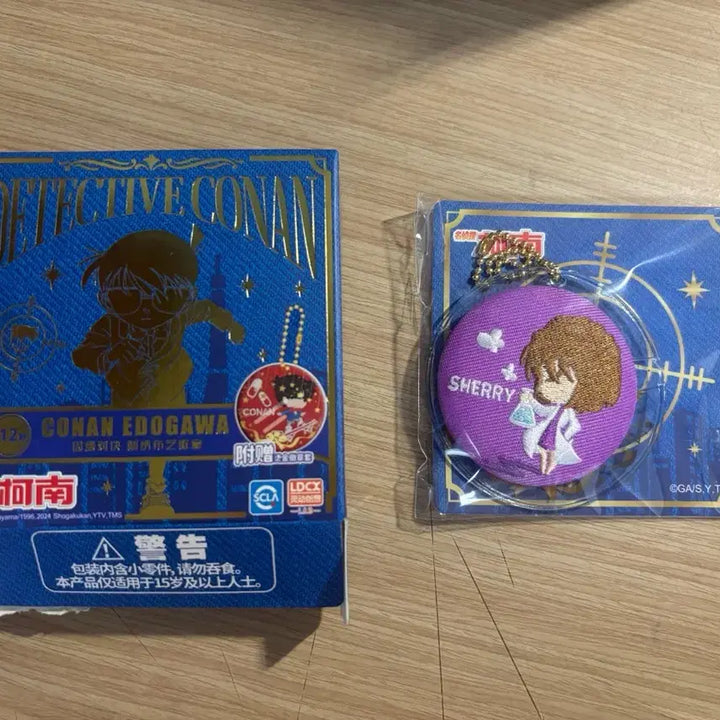 [BUNJANG] Detective Conan Embroidered Badge - Ran Mouri / 코난 자수 뱃지 하이바라 장미