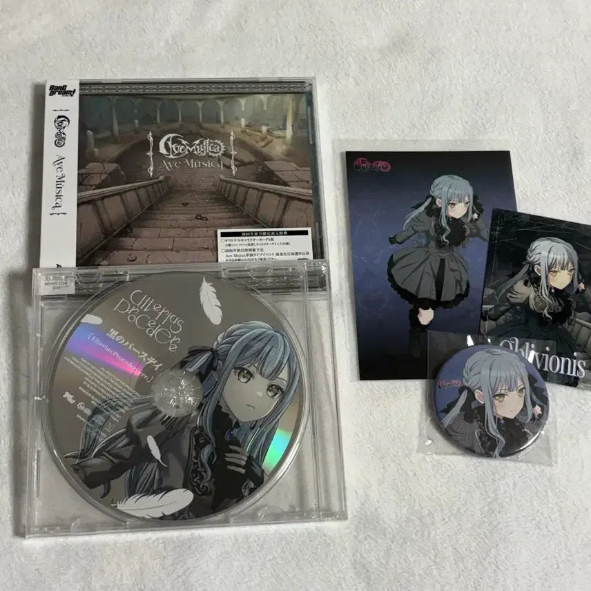 [BUNJANG] Ave Musica Togawa Sakiko Album CD / 뱅드림 아베무지카 Ave Musica 베스트 앨범 사키코 시디
