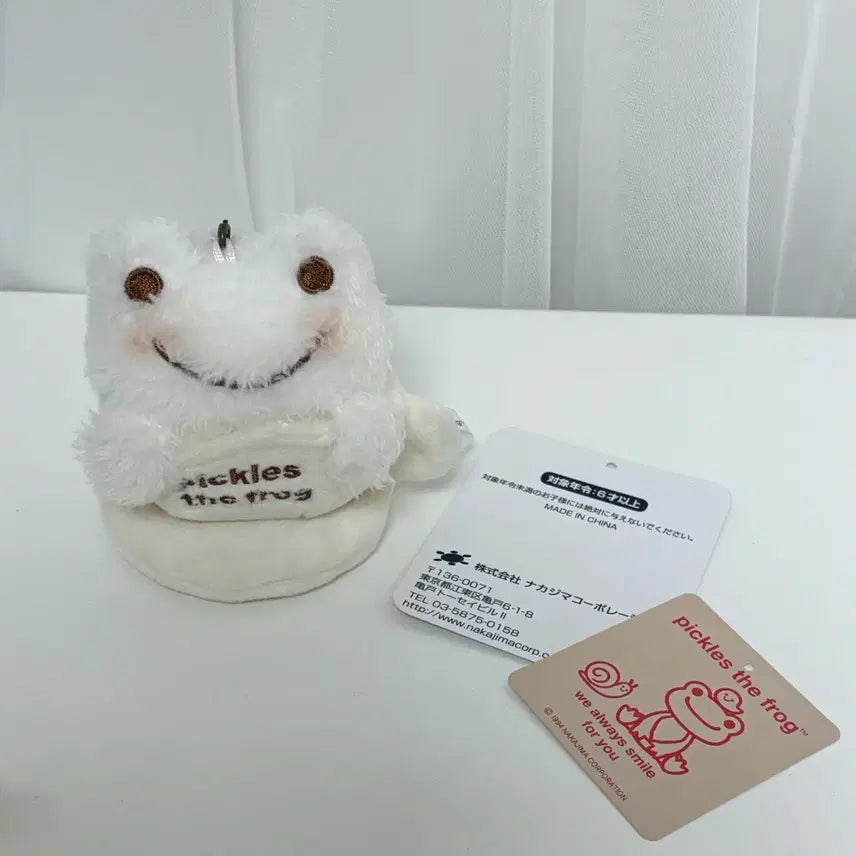 [BUNJANG] Pickles The Frog Plush Keyring / 피클스 더 프로그 인형 키링