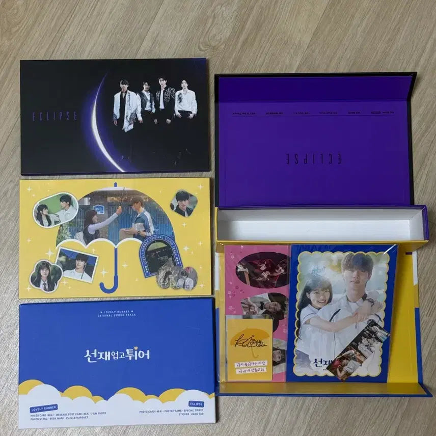 [BUNJANG] Bundle Set &
