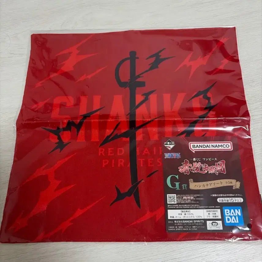 [BUNJANG] One Piece Red-Haired Pirates G Prize Kamusari Handkerchief / 원피스 붉은머리해적단 G상 카무사리 손수건