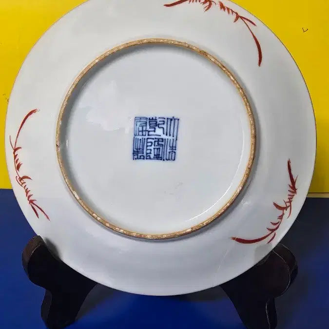 [BUNJANG] Celadon Green Glaze Bamboo Pattern Plate / 송석녹유 개광 죽문접시