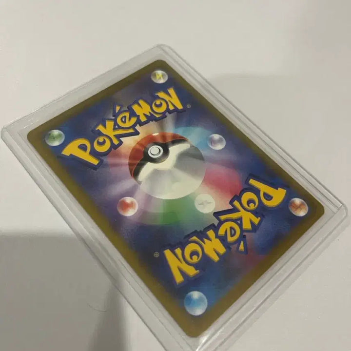 [BUNJANG] Mega Dream Pikachu EX 234/193 SAR Japanese Edition / 메가드림 피카츄 EX 234/193 SAR 일판