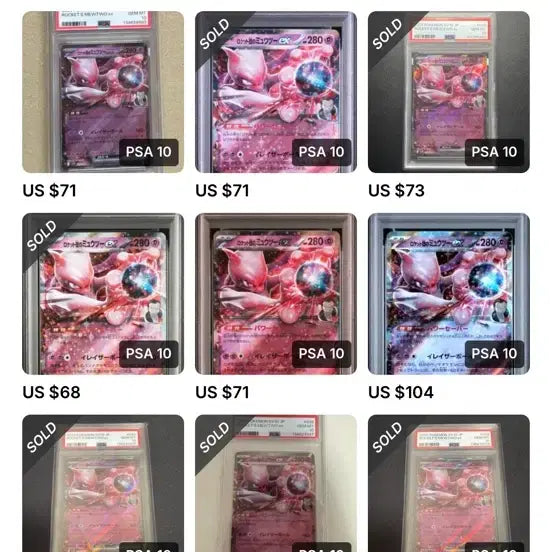 [BUNJANG] Pokemon Card Team Rocket Mewtwo EX Holo CGC Pristine 10 / 포켓몬카드 로켓단 뮤츠 EX 홀로 Cgc PRISTINE 10