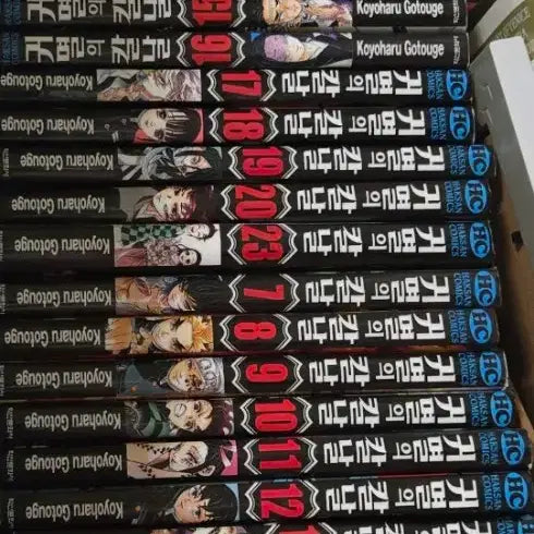 [BUNJANG] Demon Slayer: Kimetsu no Yaiba / 귀멸의 칼날