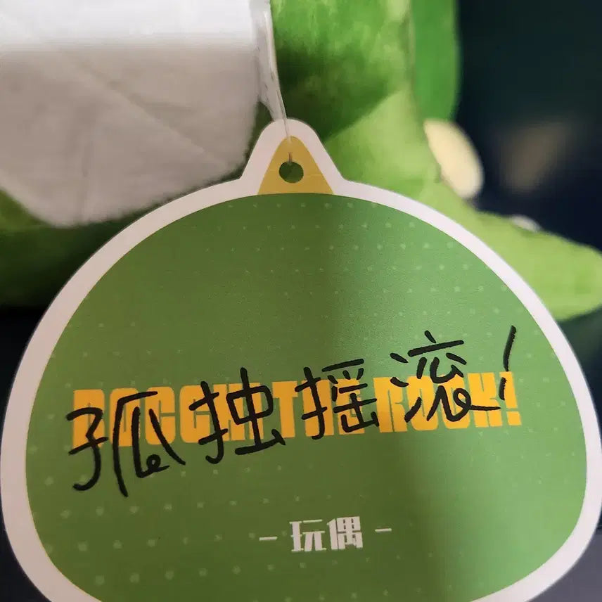 [BUNJANG] Bocchi the Rock! Plush Doll / 봇치더록 인형