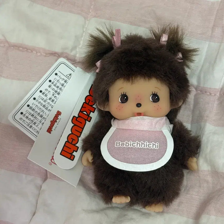 [BUNJANG] Monchhichi Bebichhichi Girl Keychain / 몬치치 베비치치 여아 키링