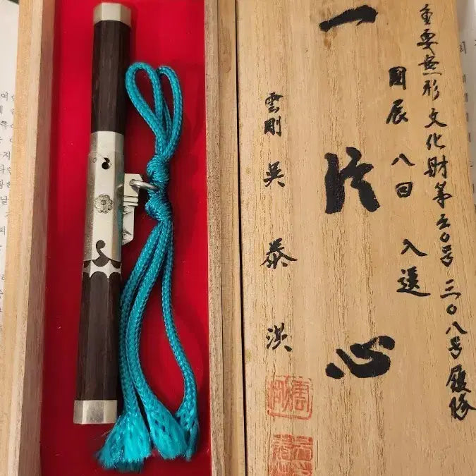 [BUNJANG] National Intangible Cultural Heritage No. 60 Jangdo Master Oh Tae-hong Celadon Silver Dagger / 중요 문화제 60호 운감 오태홍님의 칠성 은장도