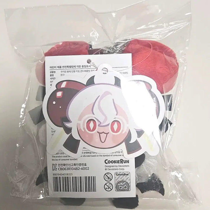 [BUNJANG] Cookie Run Kingdom Candy Apple Cookie Plush / 쿠킹덤 캔디애플맛 쿠키 인형 쿠키런