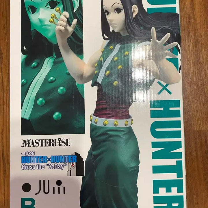 [BUNJANG] Hunter x Hunter Illumi Ichiban Kuji Figure (Sealed) / 미개봉)헌터헌터 제일복권 이르미