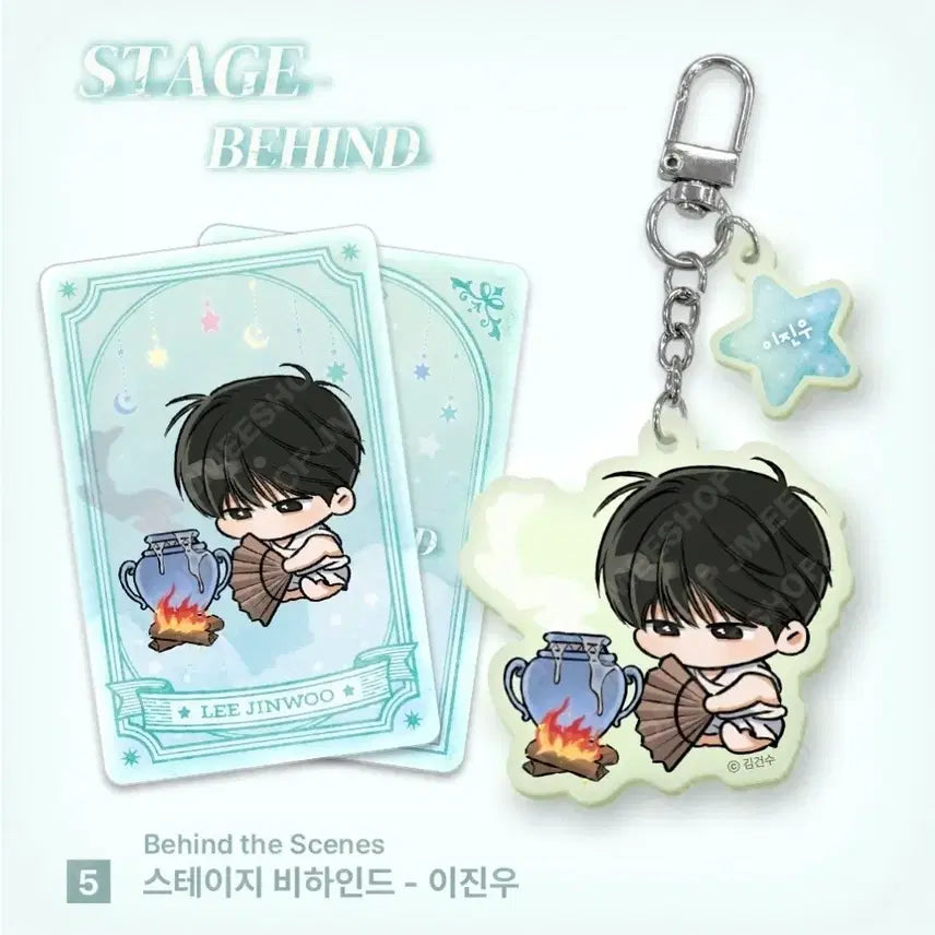 [BUNJANG] Stage Behind Monthly Zodiac Aquarius Acrylic Keyring Jinwoo / 스테이지비하인드 월간 별자리 물병자리 아크릴 키링 이진우