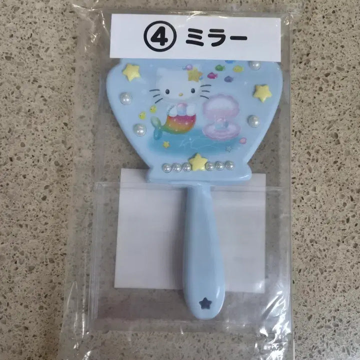[BUNJANG] Sanrio Hello Kitty Mermaid Ichiban Kuji Mirror / 헬로키티 인어 쿠지