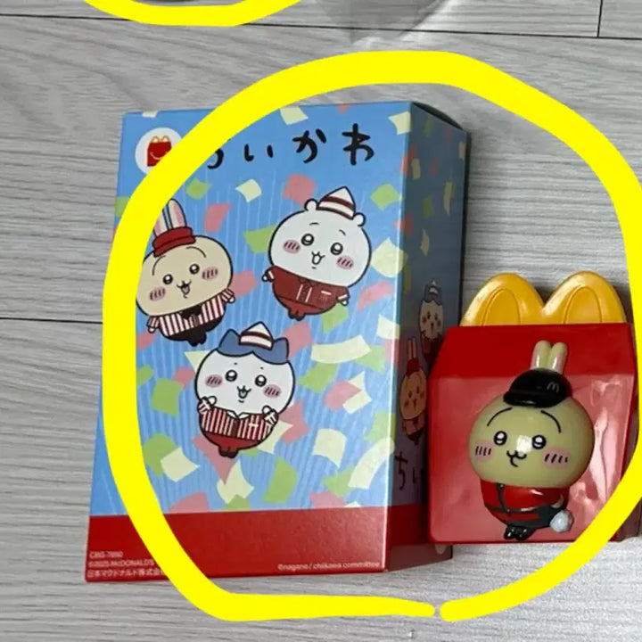 [BUNJANG] Cheeky Usagi McDonald&