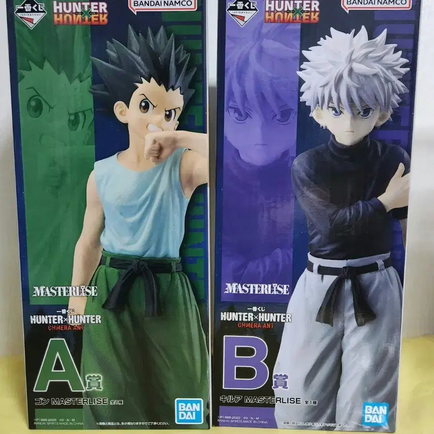 [BUNJANG] Hunter x Hunter Ichiban Kuji Chimera Ant Gon Prize A &amp; Killua Prize B Set (Sealed) / 미개봉 헌터헌터 제일복권 키메라앤트 곤 A상 키르아 B상