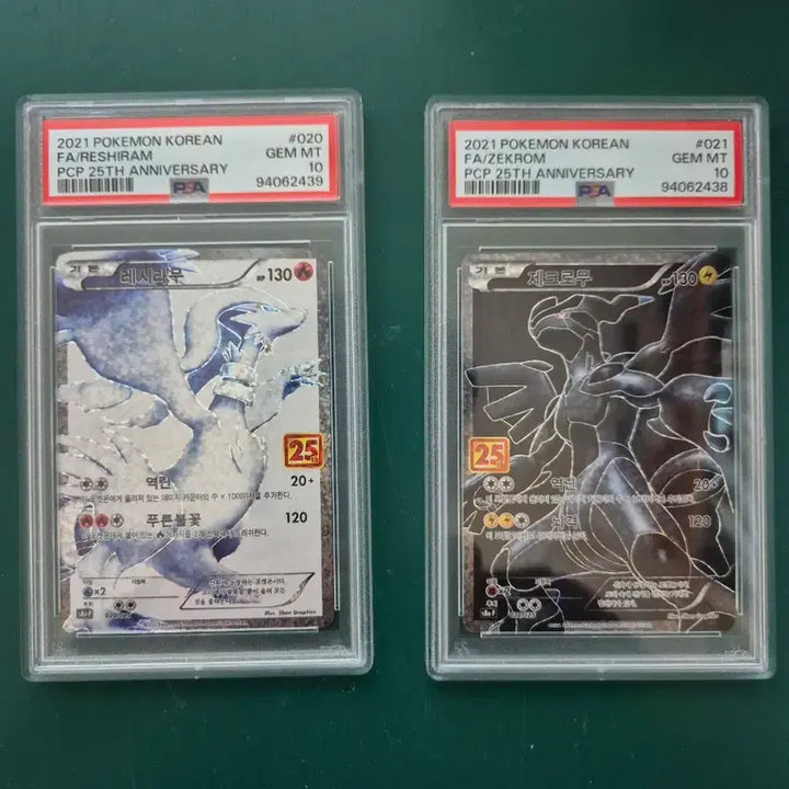 [BUNJANG] Reshiram Zekrom 25th Anniversary Numbered PSA 10 Graded Pokemon Card / 25주년 레시라무 제크로무 연번 PSA10 포켓몬카드 등급카드 등카