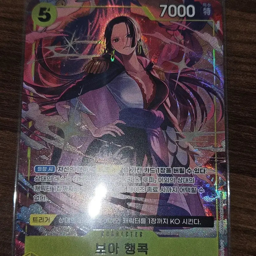 [BUNJANG] One Piece Boa Hancock SR Pere Trading Card / 원피스 보아 핸콕 sr 페레