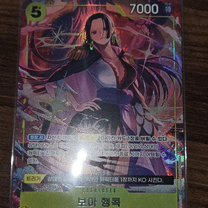[BUNJANG] One Piece Boa Hancock SR Pere Trading Card / 원피스 보아 핸콕 sr 페레