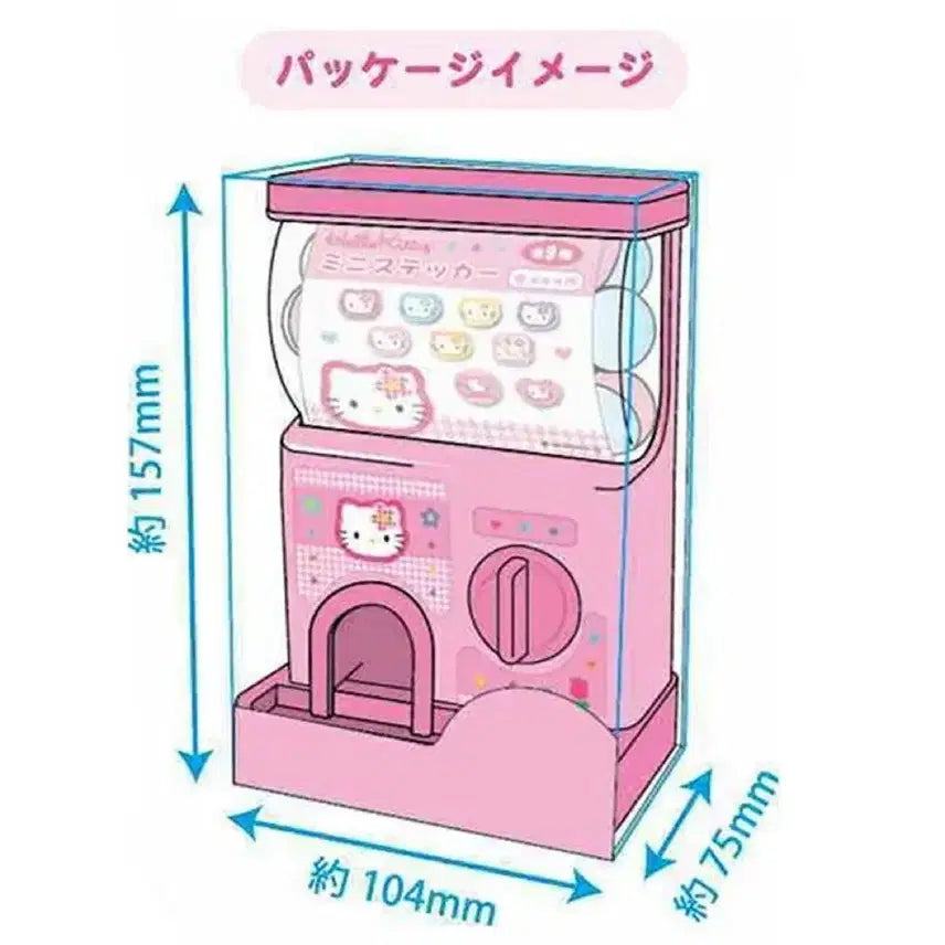 [BUNJANG] Sanrio Hello Kitty Capsule Machine Black / 산리오 헬로키티 캡슐머신 블랙 판매