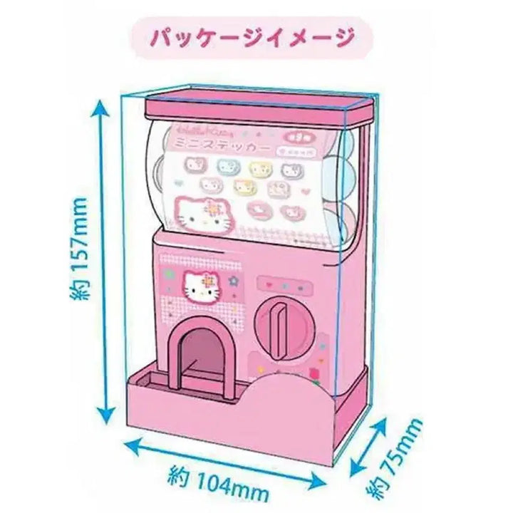 [BUNJANG] Sanrio Hello Kitty Capsule Machine Black / 산리오 헬로키티 캡슐머신 블랙 판매