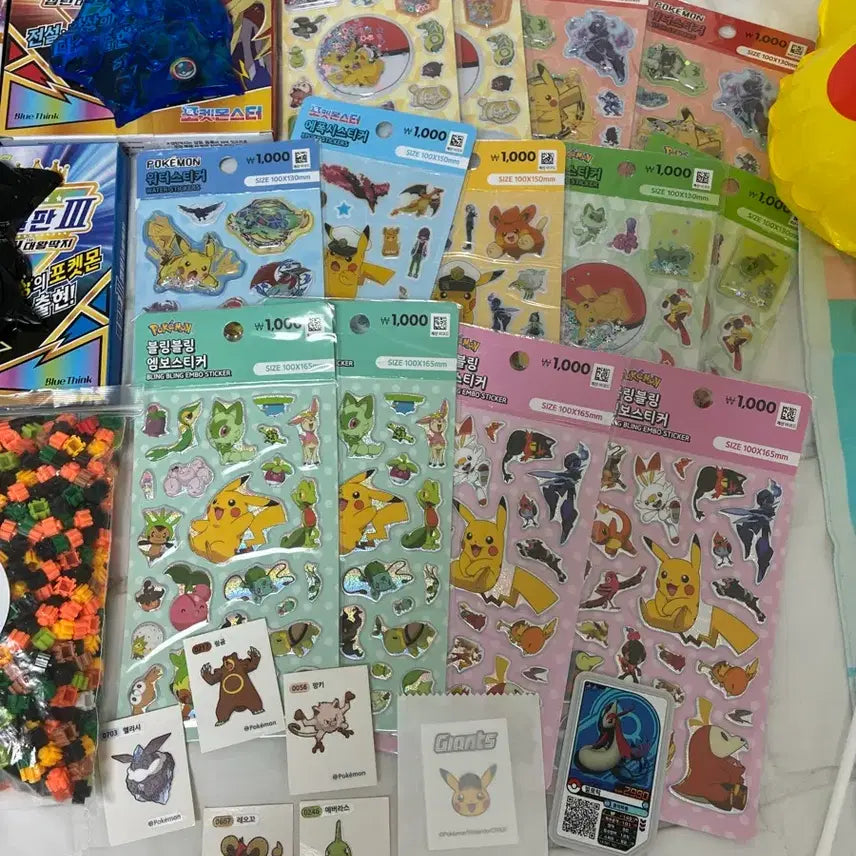[BUNJANG] Pokemon Goods Bundle Set / [최저가] 포켓몬 굿즈 일괄 양도