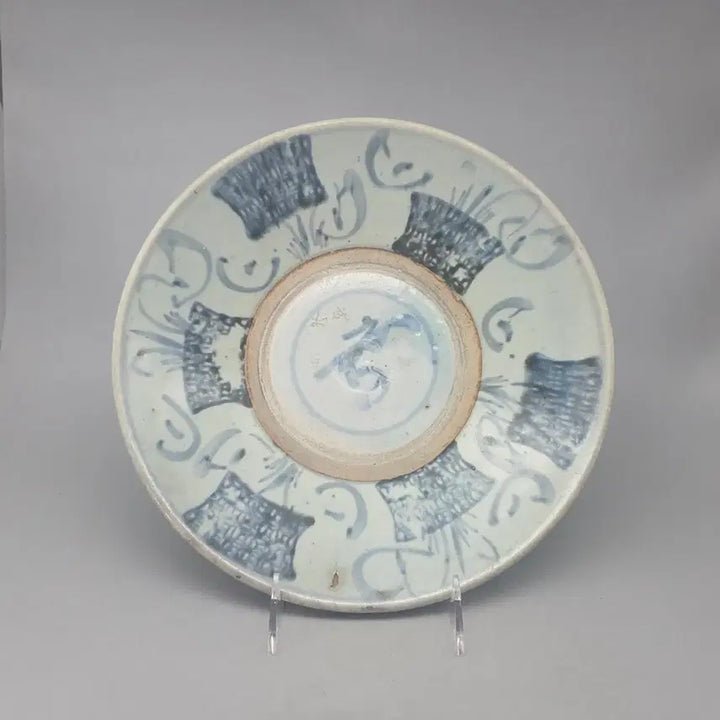 [BUNJANG] Authentic Ming Dynasty Blue and White Porcelain &