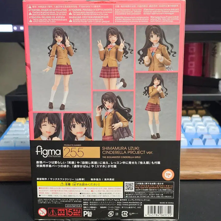 [BUNJANG] Good Smile Company Figma Idolmaster Cinderella Girls Uzuki Shimamura / 피그마 아이돌마스터 신데렐라 걸즈 / 시마무라 우즈키