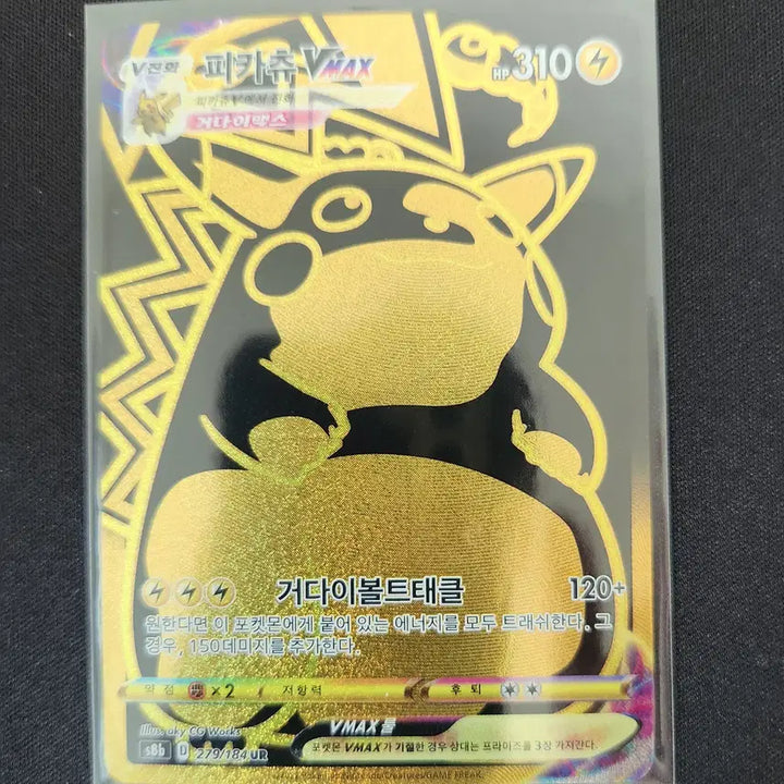 [BUNJANG] Pikachu VMAX UR Card / 피카츄vmax ur 판매