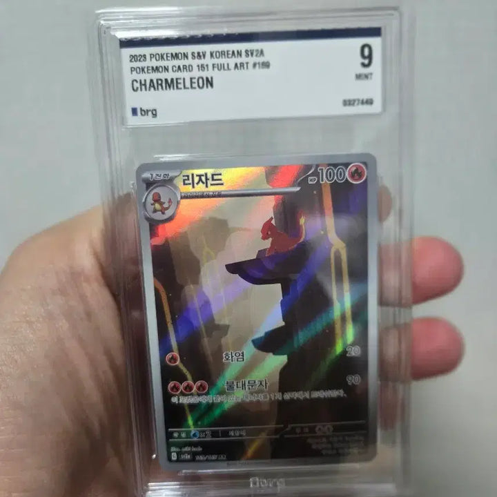 [BUNJANG] Pokemon Card 151 Full Art 