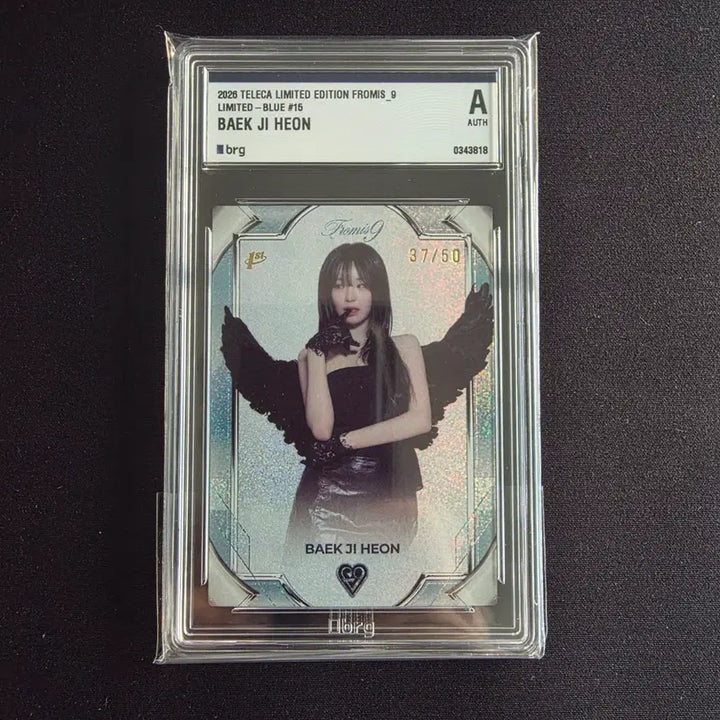 [BUNJANG] fromis_9 Baek Ji-heon Terika Limited Photocard 50 / 프로미스나인 테레카 리미티드 슬립 백지헌 50한정