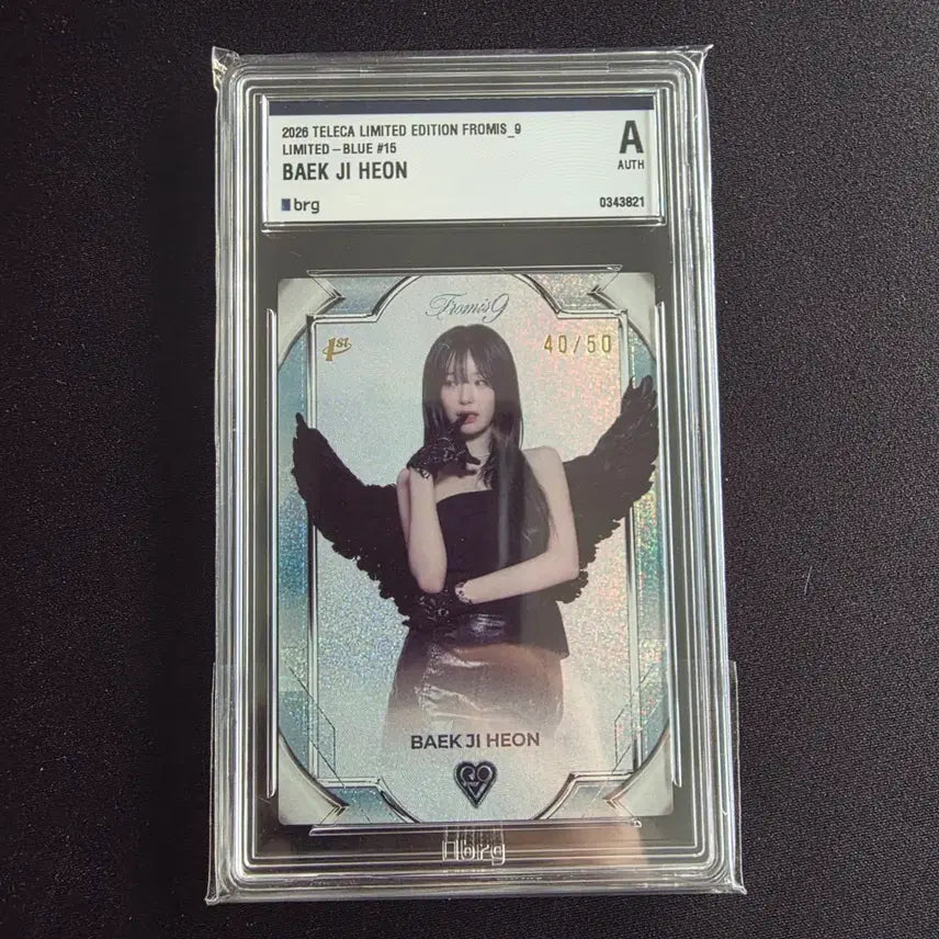 [BUNJANG] fromis_9 Baek Ji-heon Terika Limited Photocard 50 / 프로미스나인 테레카 리미티드 슬립 백지헌 50한정