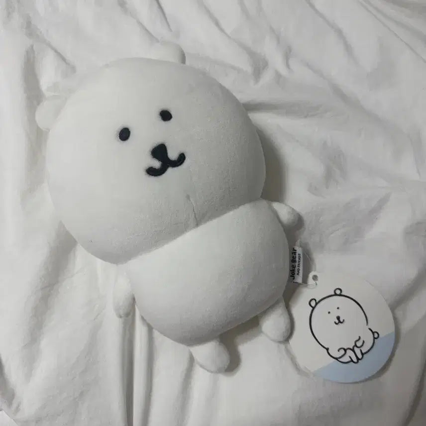 [BUNJANG] Nongdamgom Plush Doll / 농담곰 인형