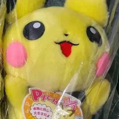[BUNJANG] Takara Tomy Pikachu Life-Size Figure / 포켓몬 타카라토미 피츄 인형 포켓몬 인형 레트로 인형 피츄 등신대 인형