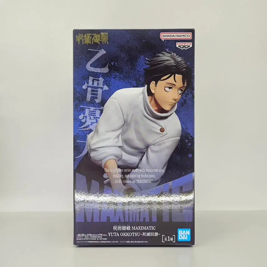 [BUNJANG] Jujutsu Kaisen Suguru Geto Maximatic Figure (Unsealed) / [개봉품]주술회전 맥시매틱 유타 팝니다