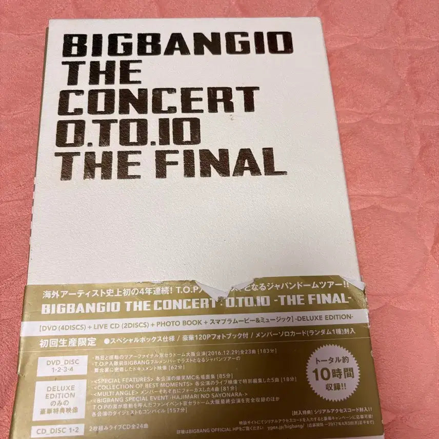 [BUNJANG] BIGBANG 2016 Concert O.TO.10 THE FINAL DVD Bundle Set / 빅뱅 오사카 2016년 콘서트 O.TO.10 THE FINAL DVD