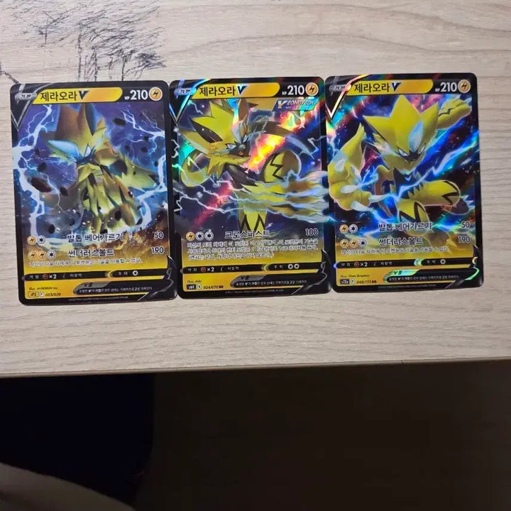 [BUNJANG] Pokemon Card Zeraora V 3 Card Bundle Set / 포켓몬 카드 제라오라 V 3장 일괄