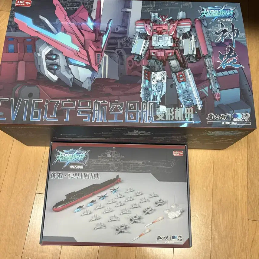 [BUNJANG] Toyseasy ShinNong YW2301 Deluxe Add-on Set / Toyseasy 신농 YW2301 디럭스추가판