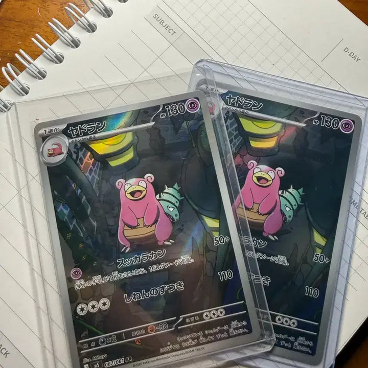 [BUNJANG] Pokemon Japanese Yadoran AR Card / 일판 야도란 ar 판매합니다!