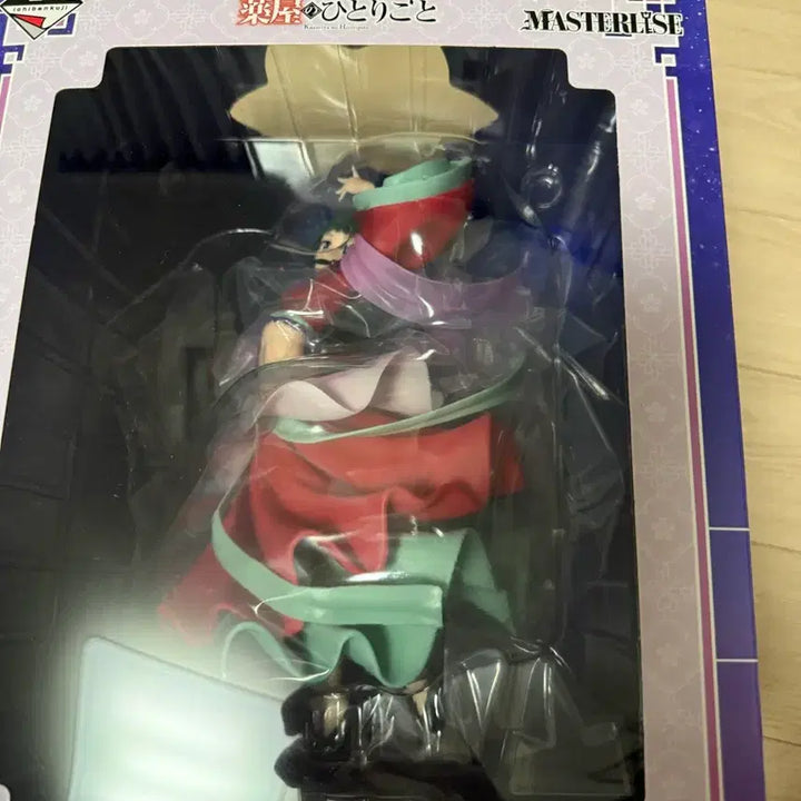 [BUNJANG] The Apothecary Diaries Mao Mao A Prize Figure (Sealed) / 미개봉 칼박) 약사의 혼잣말 A상 마오마오 피규어