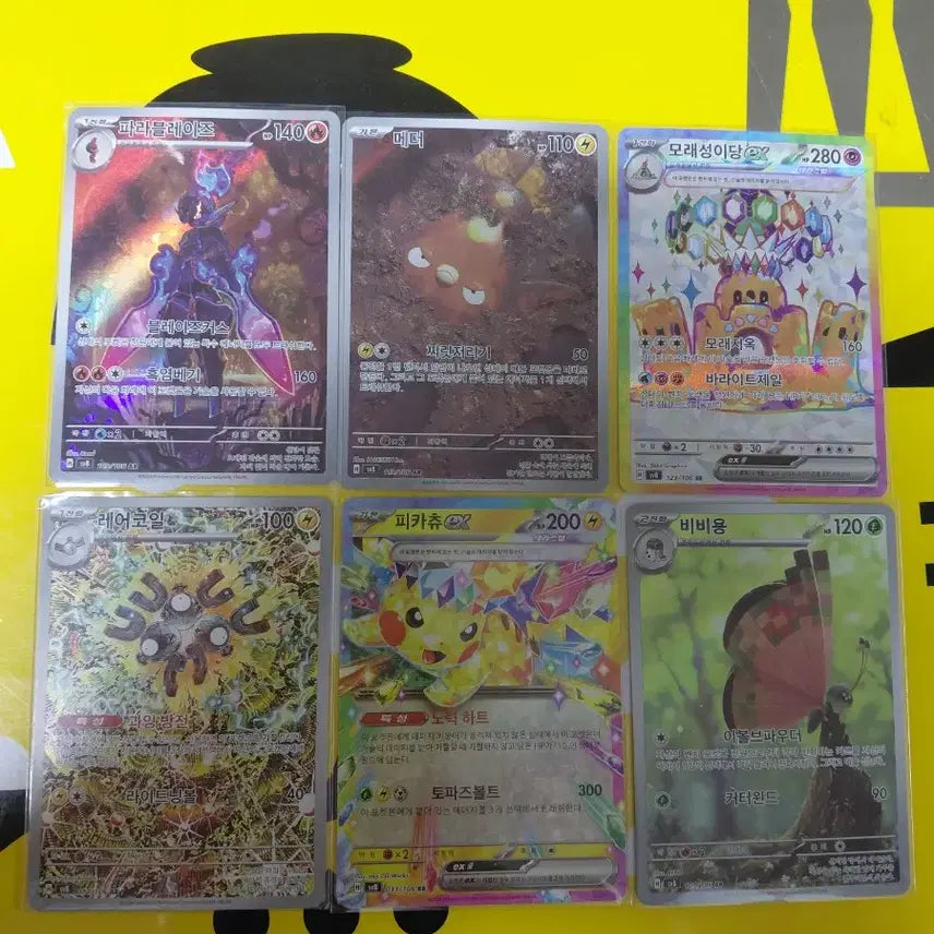 [BUNJANG] Pokemon UR SR AR Cards / 포켓몬 UR SR AR카드 팝니다!