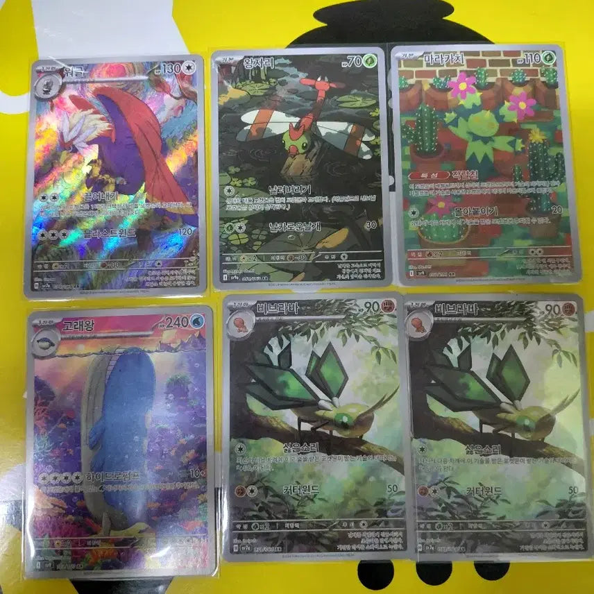 [BUNJANG] Pokemon UR SR AR Cards / 포켓몬 UR SR AR카드 팝니다!