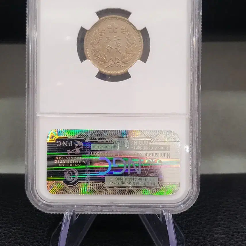 [BUNJANG] Korean Empire Gwangmu 2nd Year Two Don Five Pun Coin (1898) / [희귀동전] 대한제국 광무2년 두돈오푼~(융희,광무,은화,상평통보,당백전